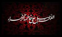 ایام شهادت حضرت فاطمه زهرا (س) تسلیت باد.